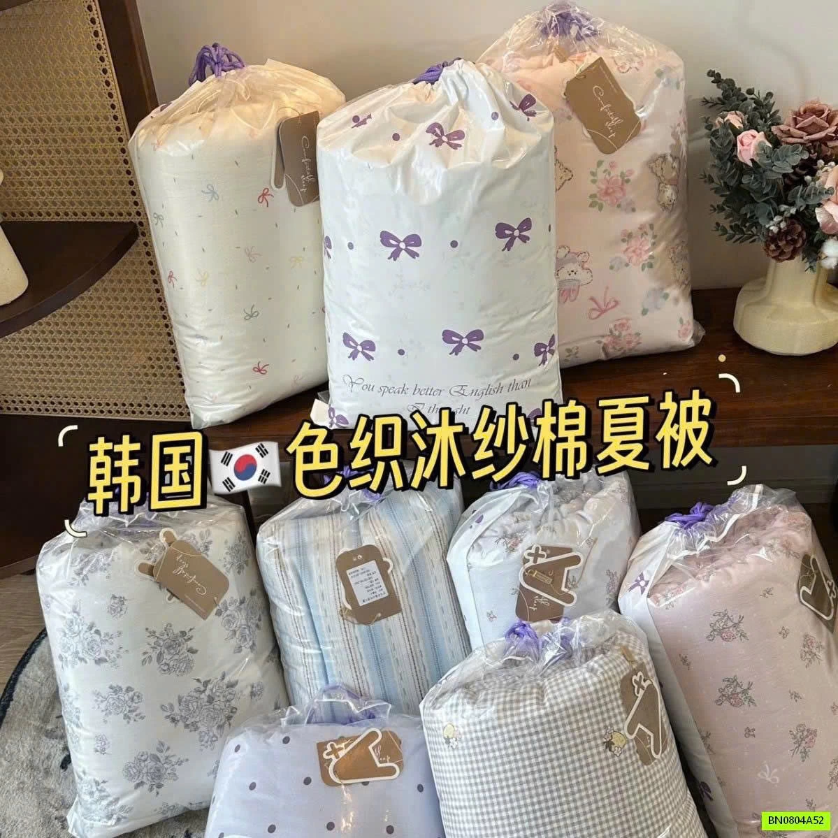 CHĂN ĐIỀU HOÀ MÙA HÈ