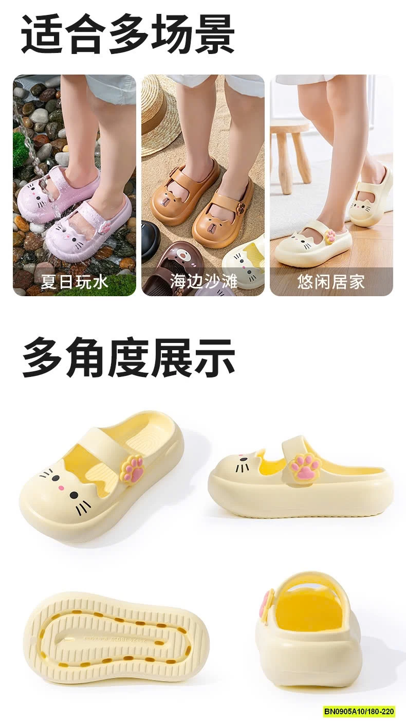 DÉP LÊ EVA MÈO KUTE