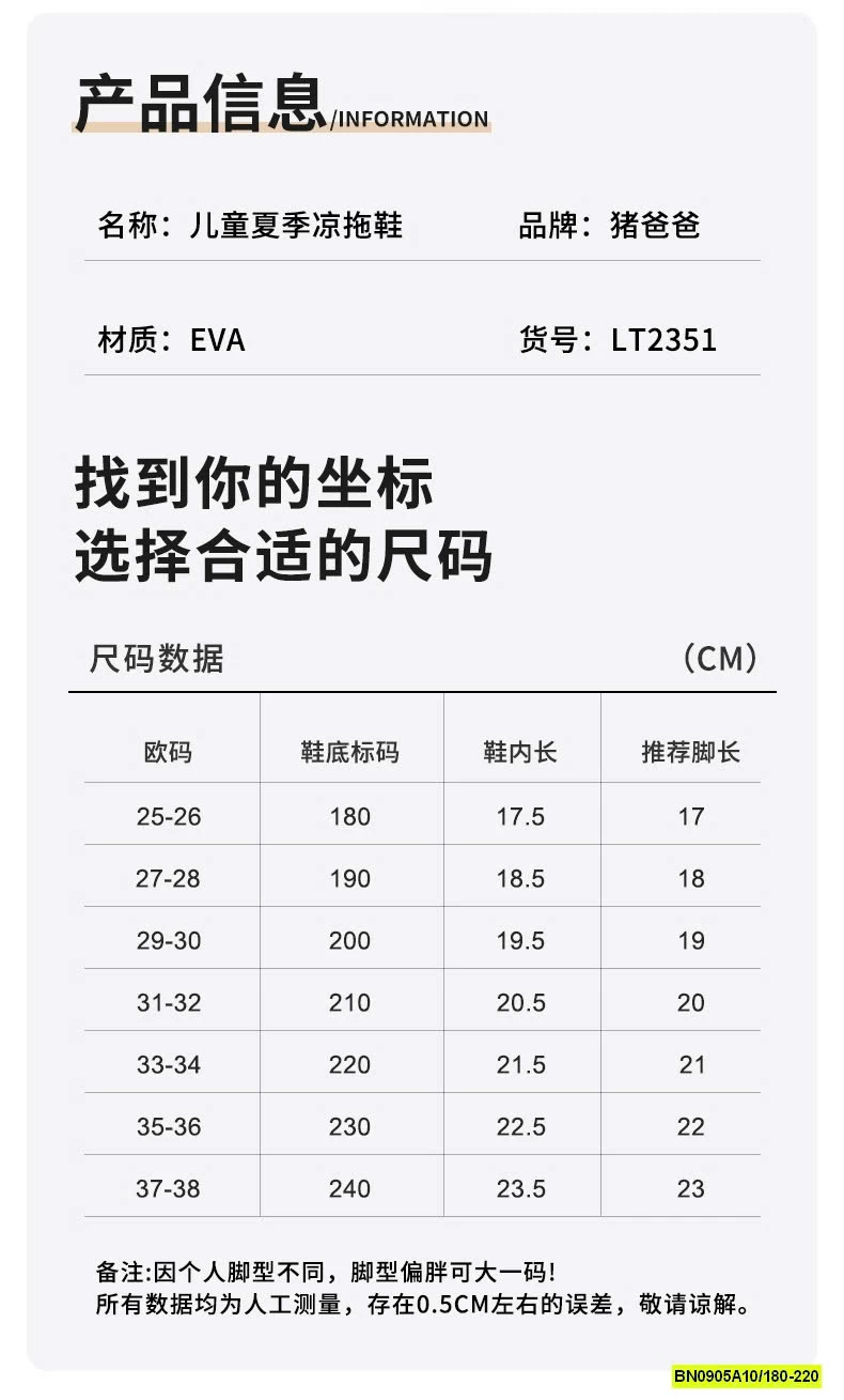 DÉP LÊ EVA MÈO KUTE