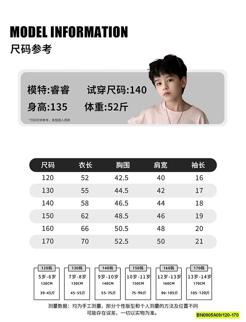 ÁO THUN LOANG SZ ĐẠI