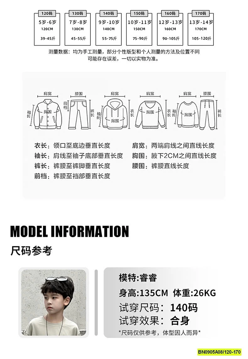 ÁO CỔ TRÒN TRƠN MIX QUẦN SUÔNG