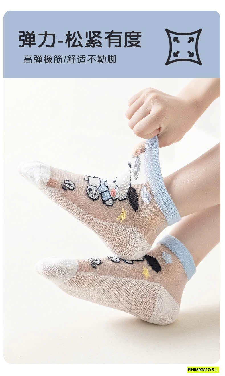 SÉT 5Đ TẤT LƯỚI HOẠT HÌNH