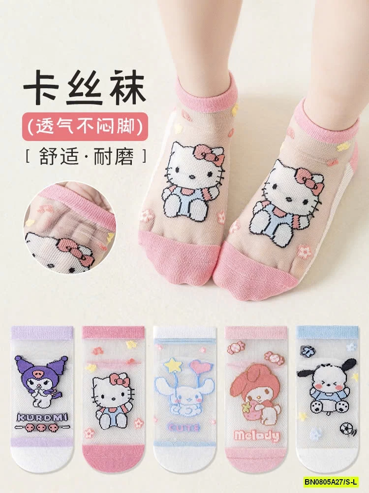 SÉT 5Đ TẤT LƯỚI HOẠT HÌNH