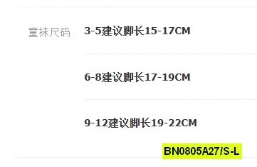 SÉT 5Đ TẤT LƯỚI HOẠT HÌNH