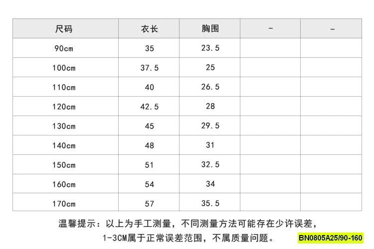 ÁO BA LỖ KẺ 25B001 AMBB