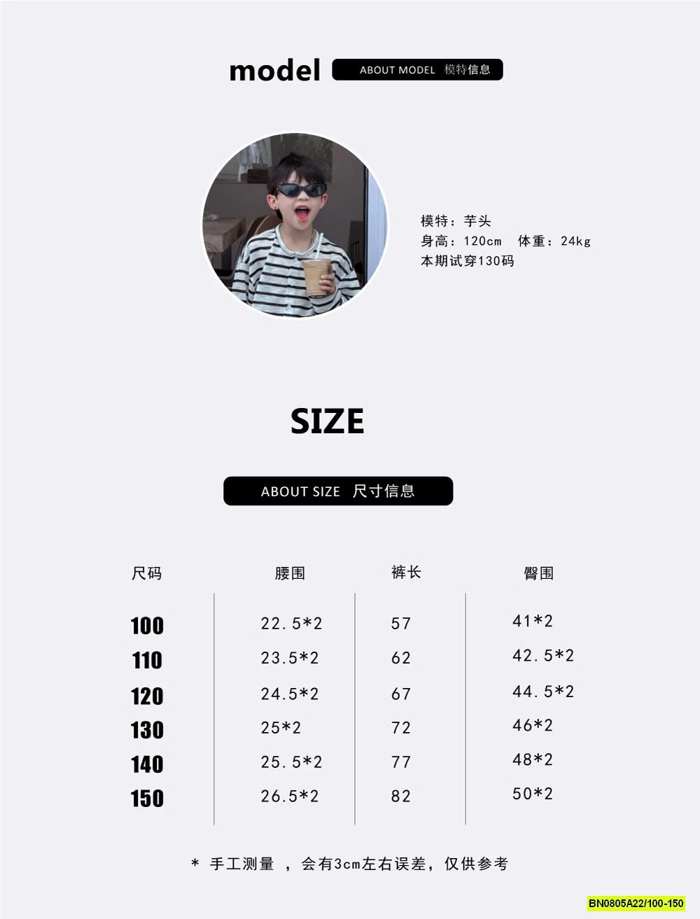 QUẦN SUÔNG GIÓ TENCEL