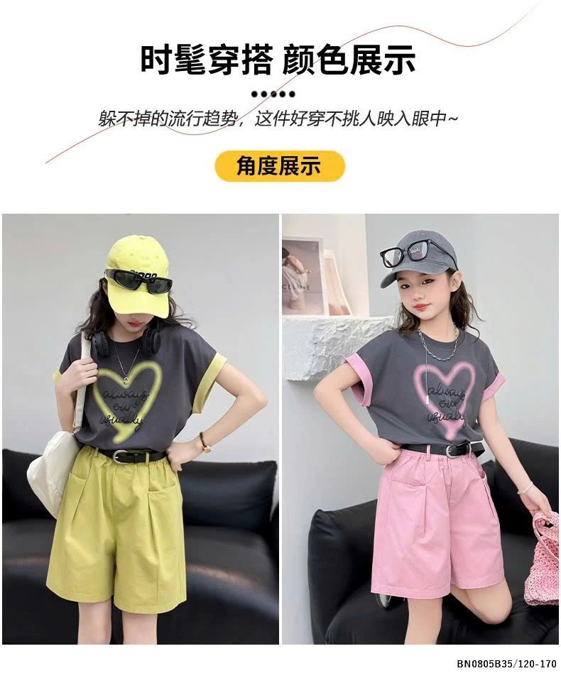 SÉT TRÁI TIM BÉ GÁI MÙA HÈ