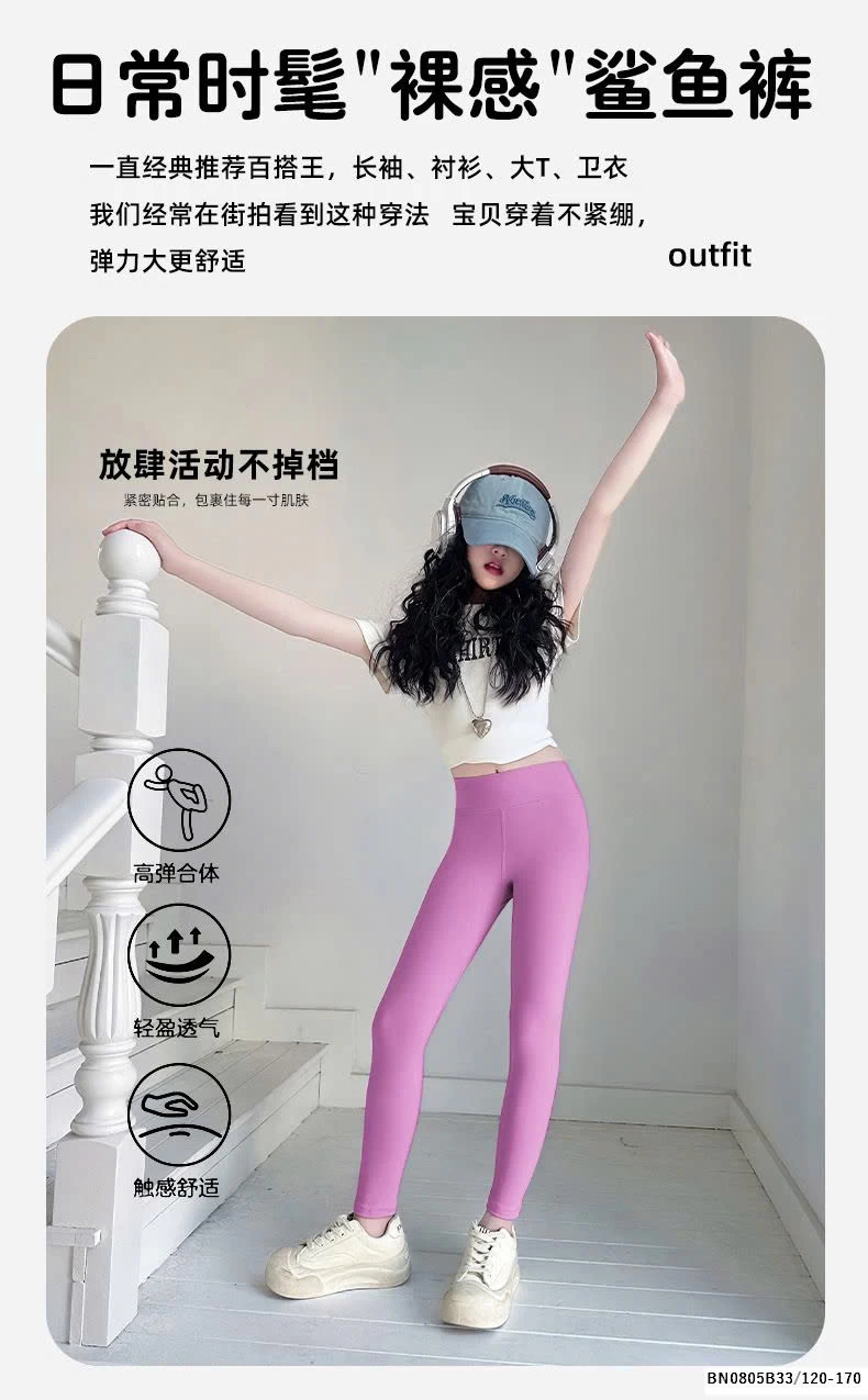 QUẦN TẬP LEGGING TRƠN SZ ĐẠI