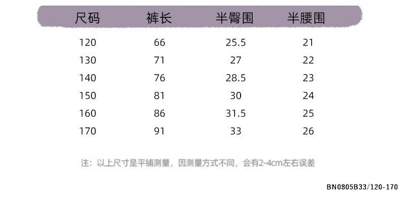 QUẦN TẬP LEGGING TRƠN SZ ĐẠI