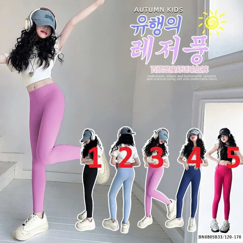 QUẦN TẬP LEGGING TRƠN SZ ĐẠI