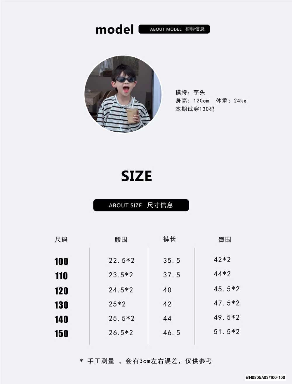 SHORT JEANS GẤU TUA RUA