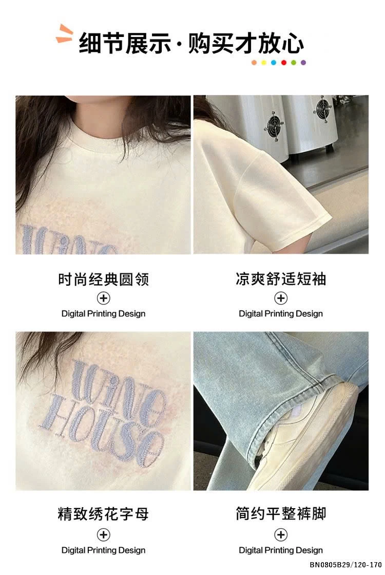 SÉT ÁO THUN WINEHOUSE MIX QUẦN JEAN BẠC MÀU JUZITIGE