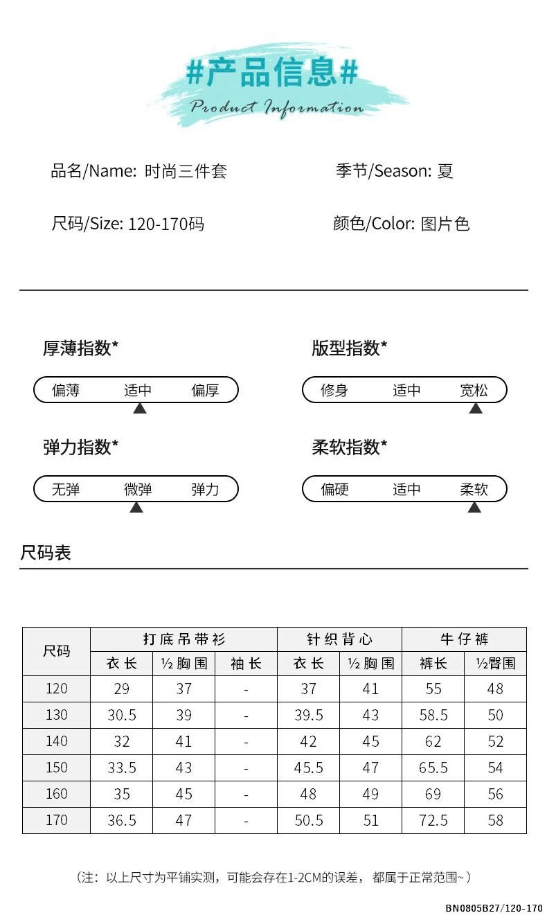 SÉT ÁO LƯỚI 3 CHI TIẾT