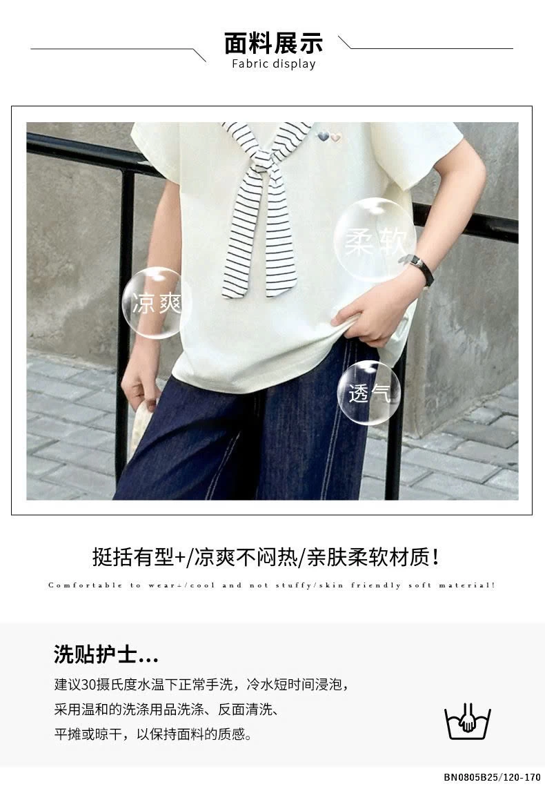 SÉT ÁO THUN LIỀN KHĂN MIX QUẦN JEAN SUÔNG