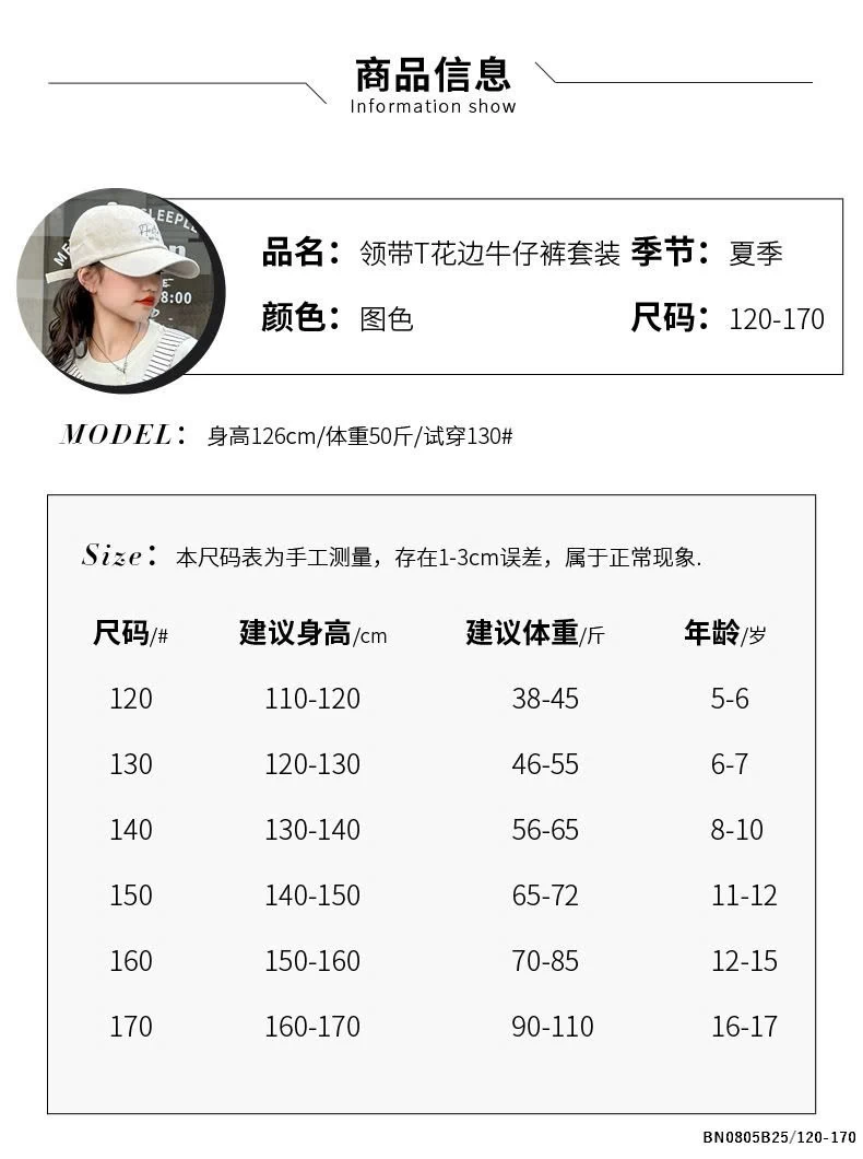 SÉT ÁO THUN LIỀN KHĂN MIX QUẦN JEAN SUÔNG