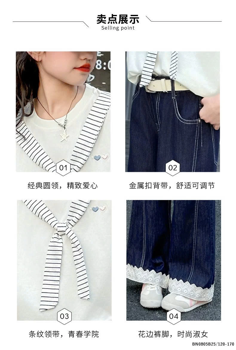 SÉT ÁO THUN LIỀN KHĂN MIX QUẦN JEAN SUÔNG