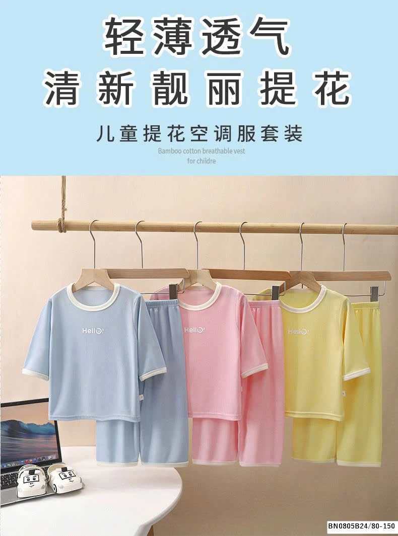 BỘ THUN GÂN HELLO