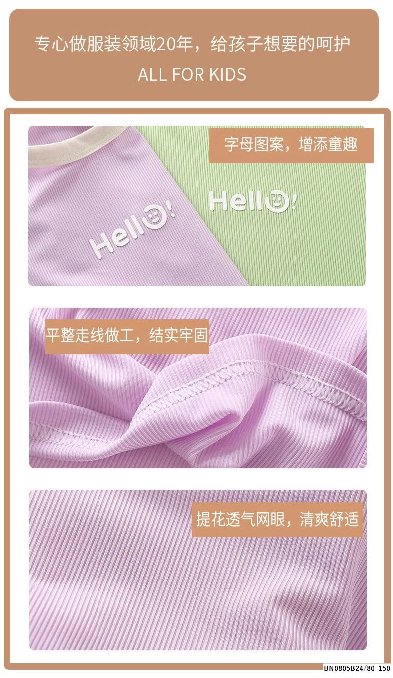 BỘ THUN GÂN HELLO