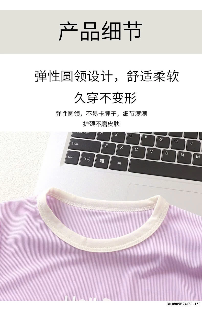 BỘ THUN GÂN HELLO