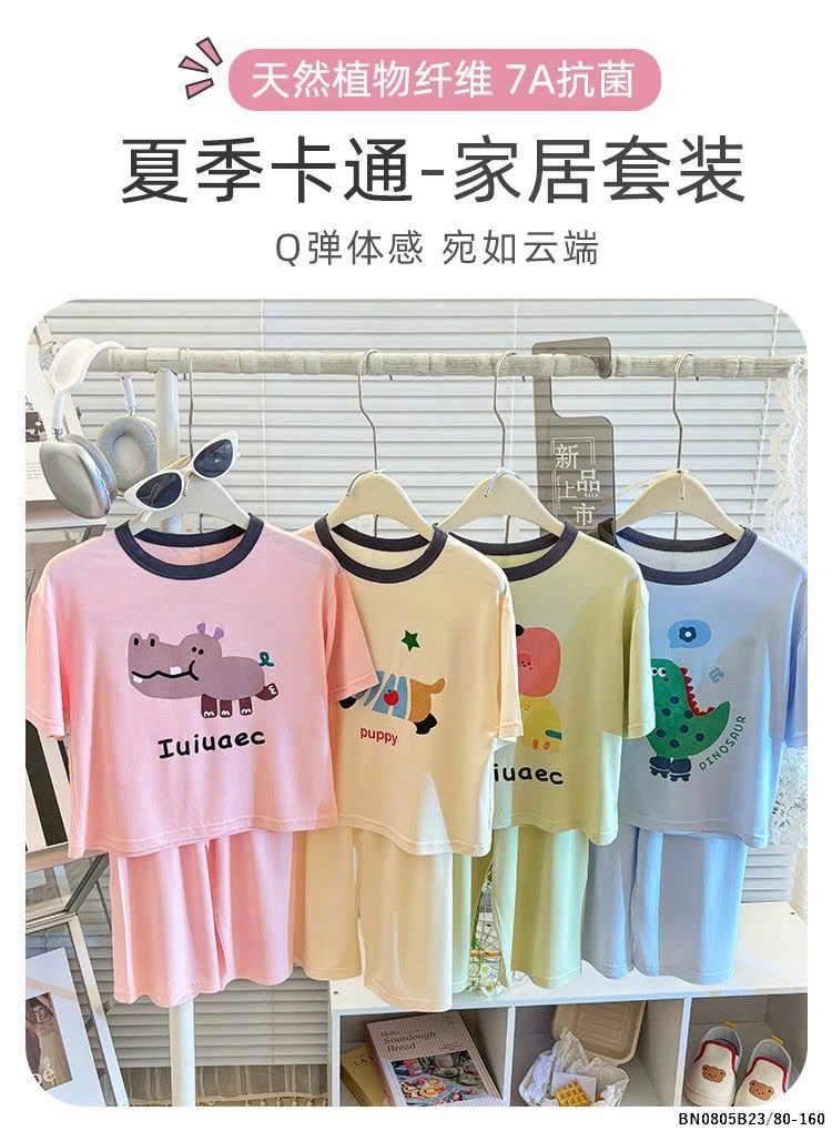 BỘ LỬNG MẶC NHÀ CHO BÉ