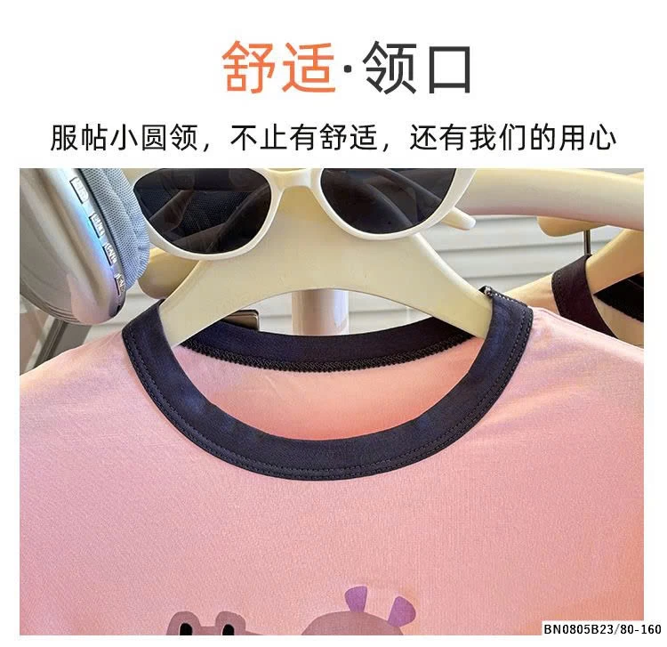 BỘ LỬNG MẶC NHÀ CHO BÉ