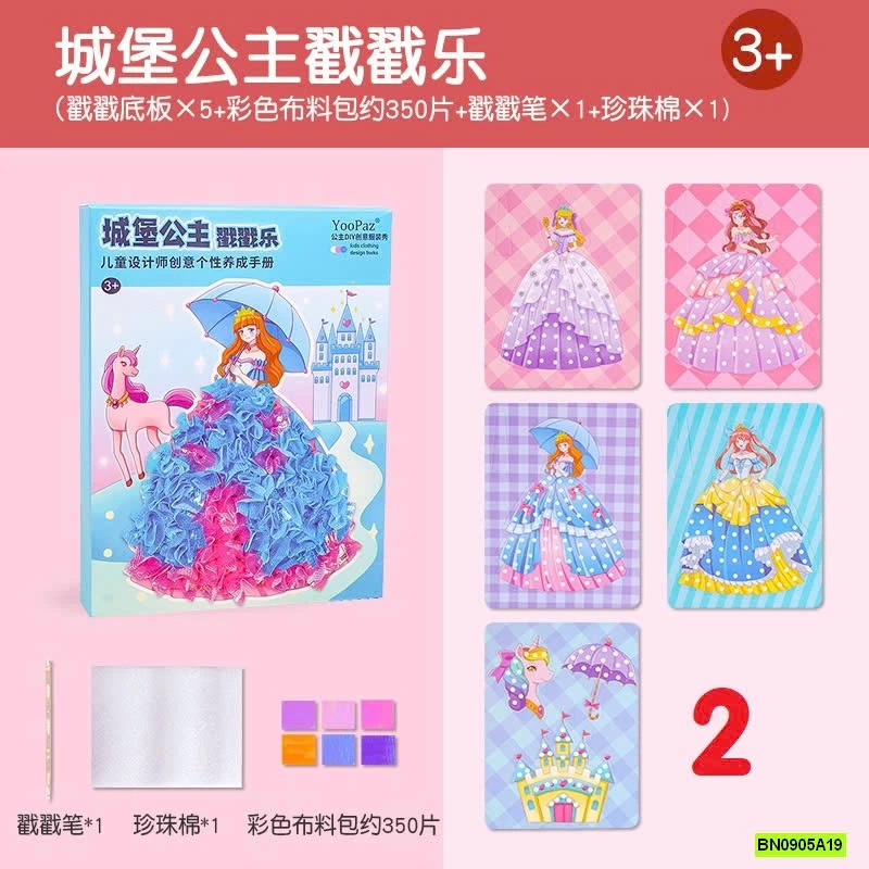 ĐỒ CHƠI THIẾT KẾ VÁY CÔNG CHÚA DIY