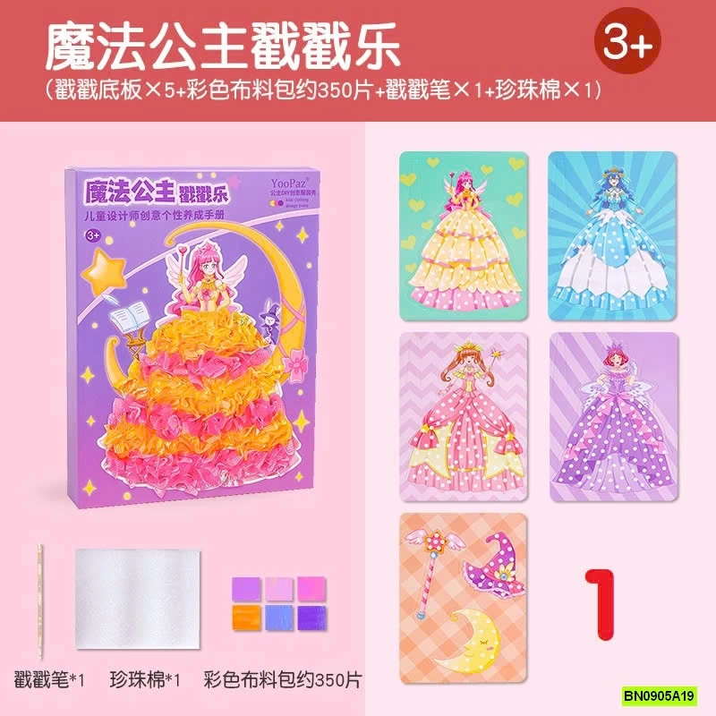 ĐỒ CHƠI THIẾT KẾ VÁY CÔNG CHÚA DIY