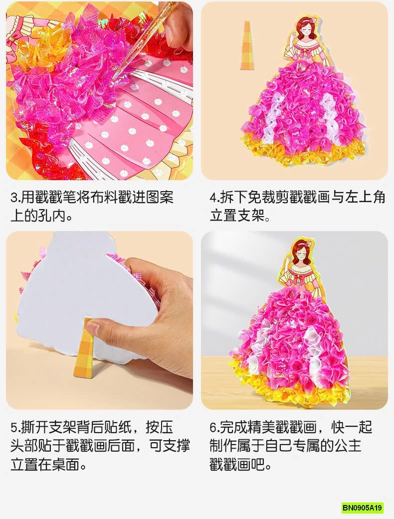 ĐỒ CHƠI THIẾT KẾ VÁY CÔNG CHÚA DIY