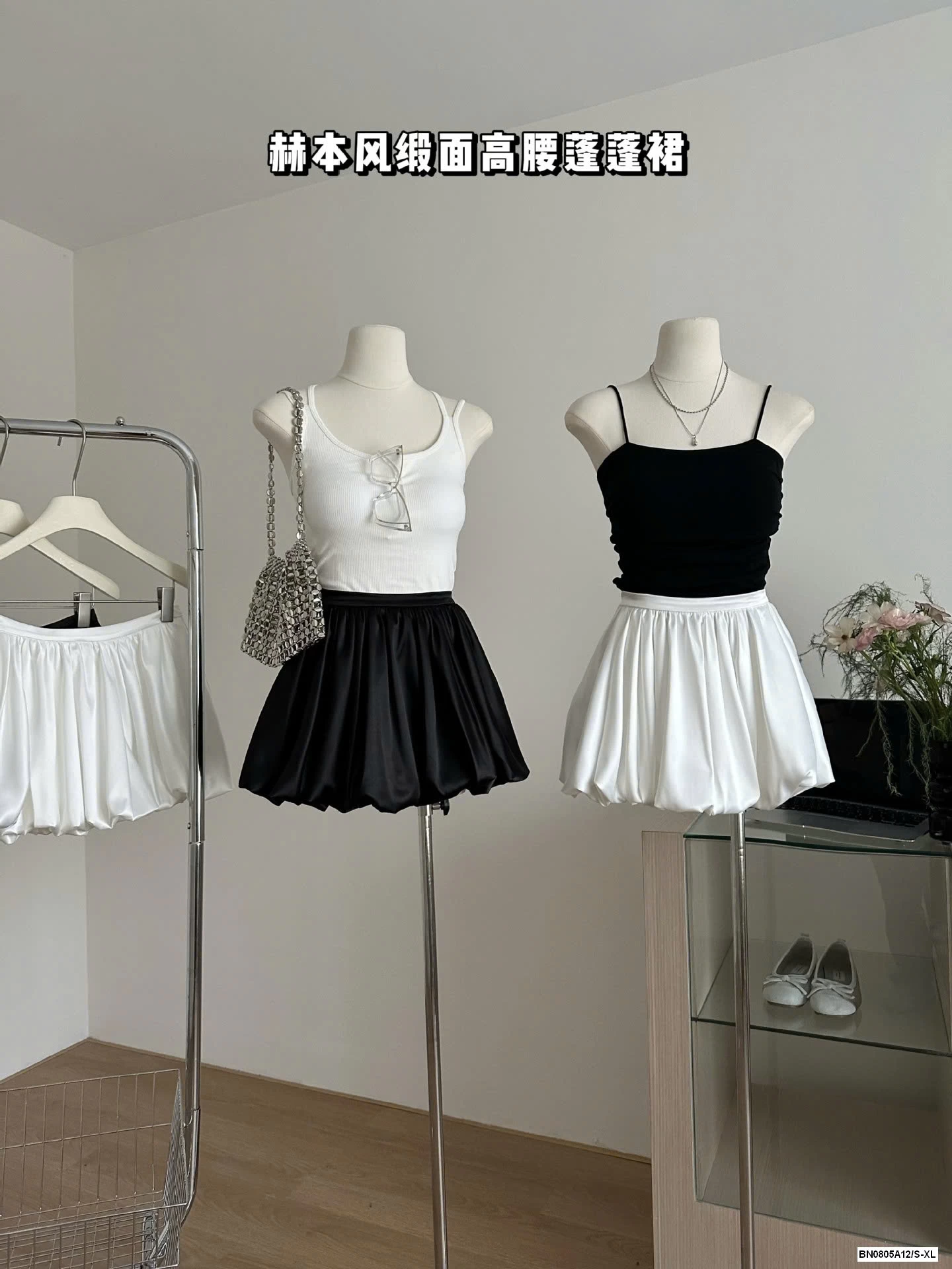 VÁY BÍ LỤA SATIN