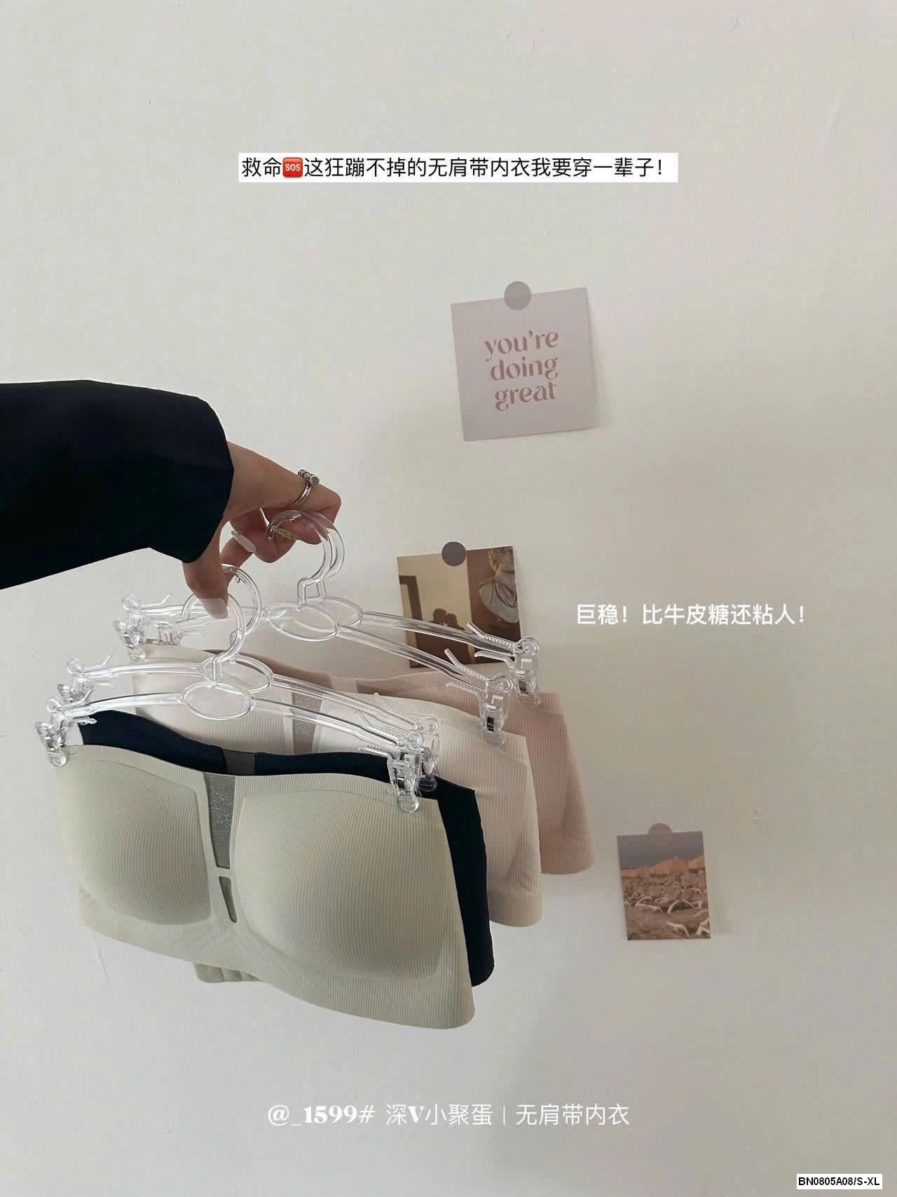 ÁO BRA CÚP NGỰC KHÔNG DÂY CHỐNG TỤT