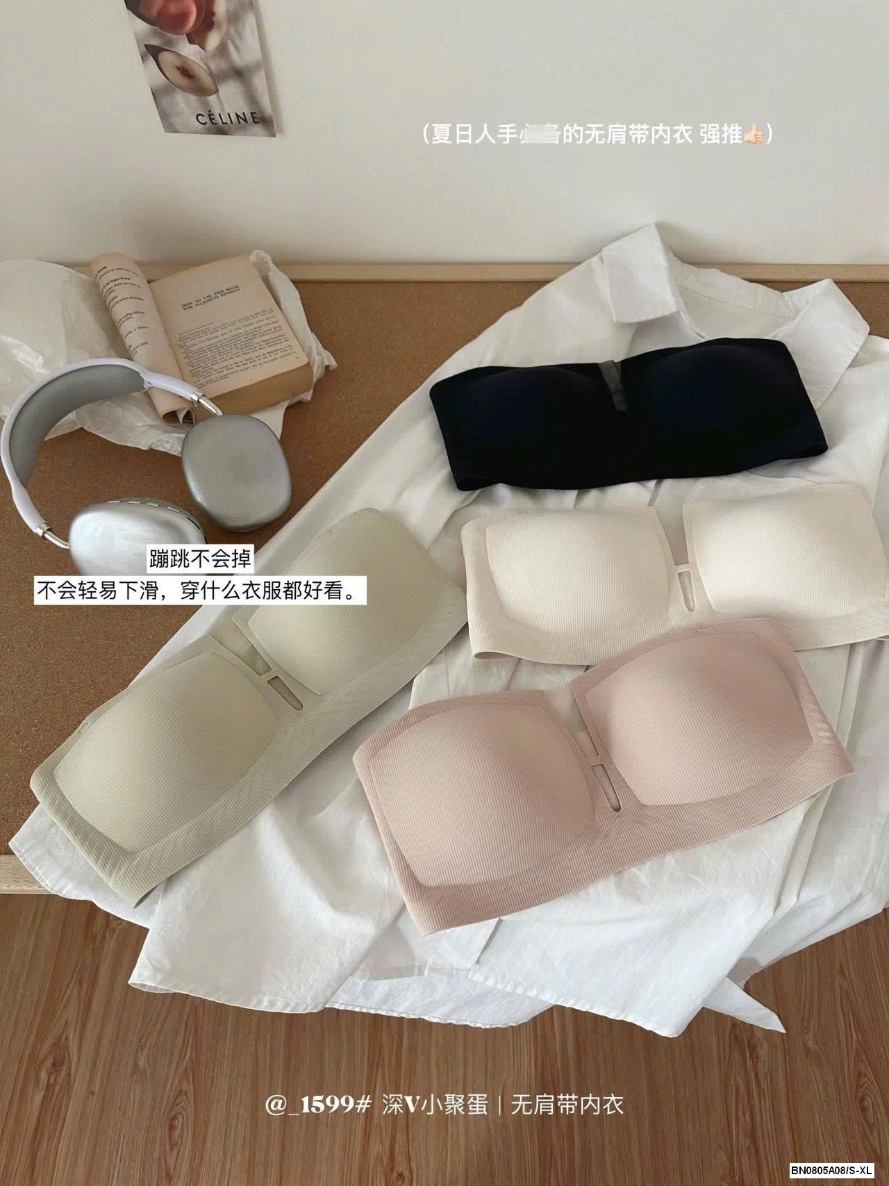 ÁO BRA CÚP NGỰC KHÔNG DÂY CHỐNG TỤT