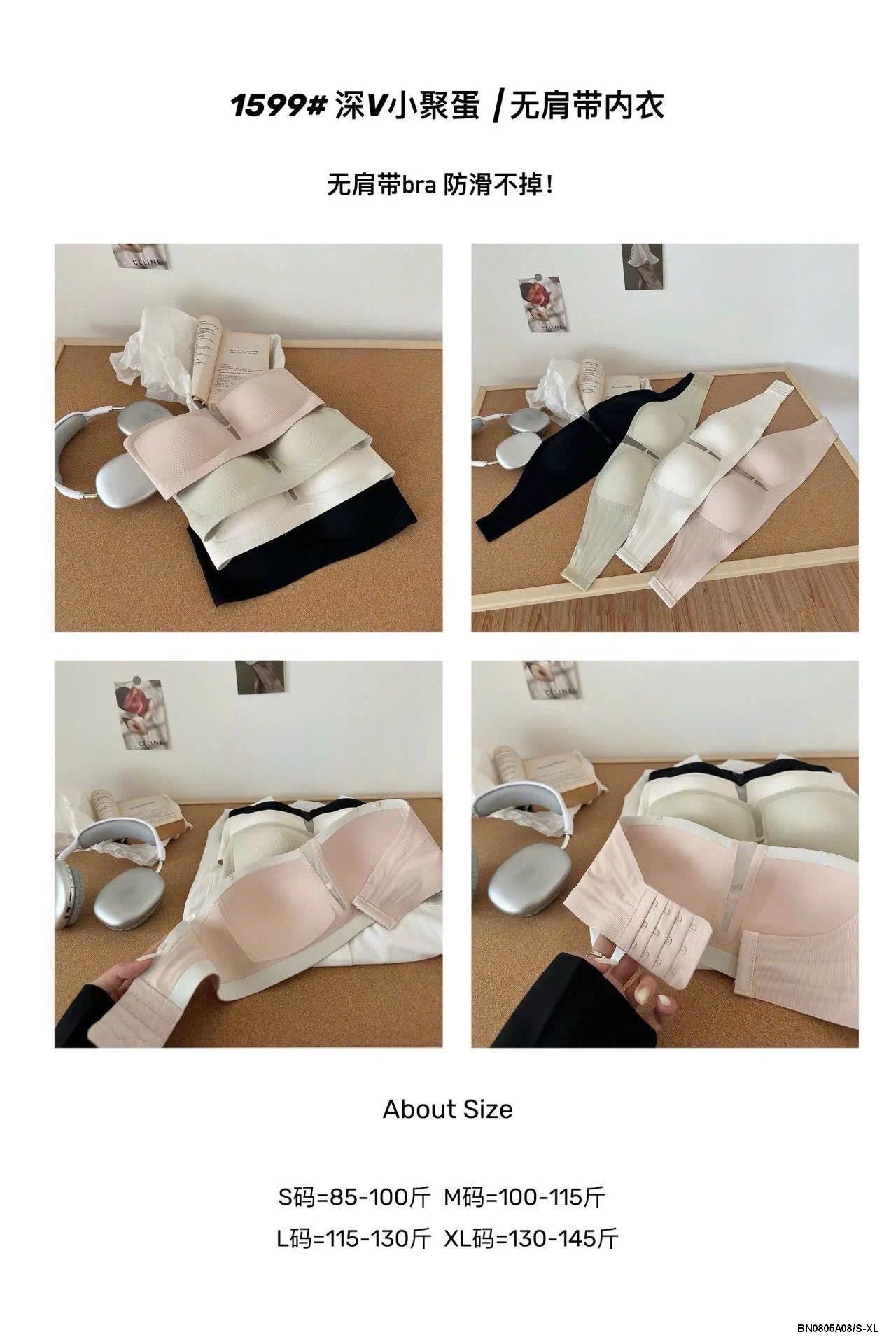 ÁO BRA CÚP NGỰC KHÔNG DÂY CHỐNG TỤT