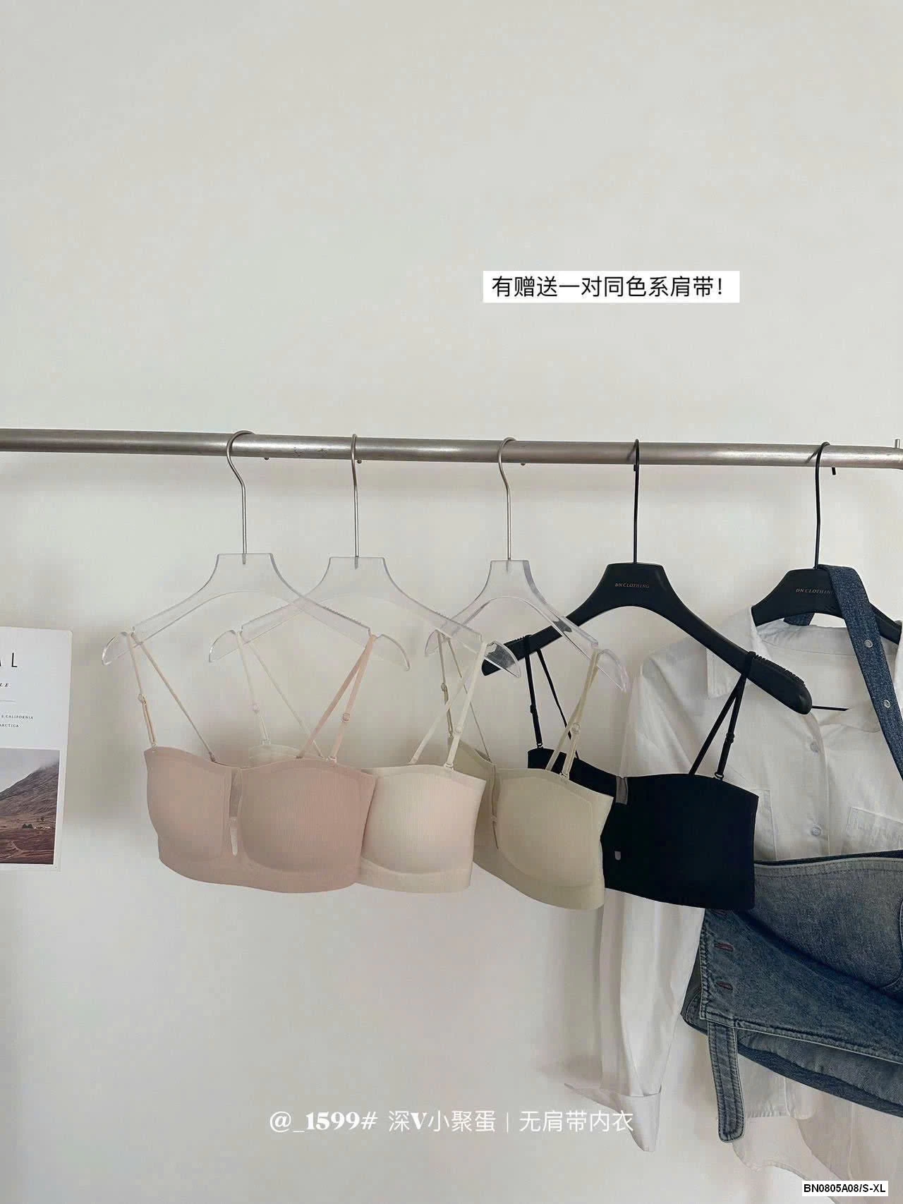 ÁO BRA CÚP NGỰC KHÔNG DÂY CHỐNG TỤT