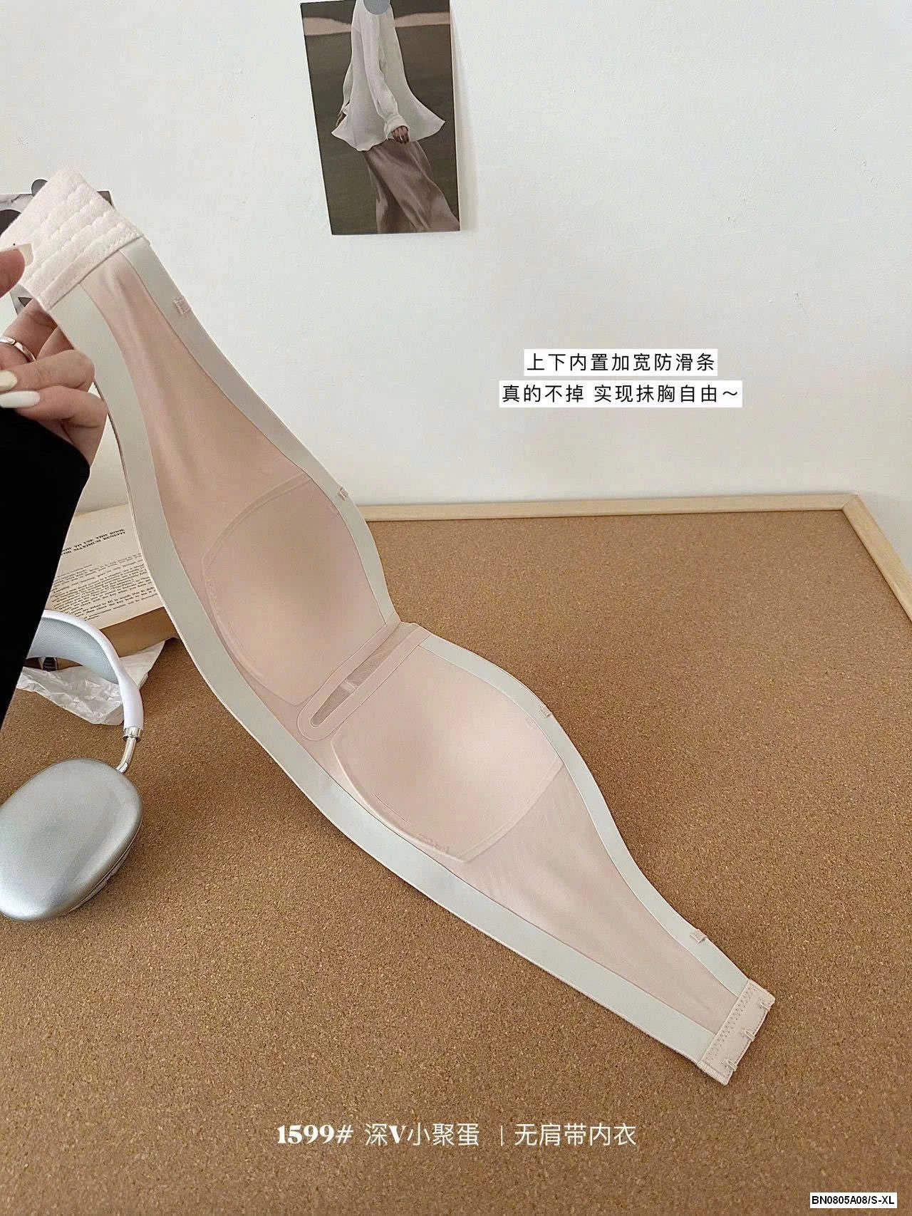 ÁO BRA CÚP NGỰC KHÔNG DÂY CHỐNG TỤT