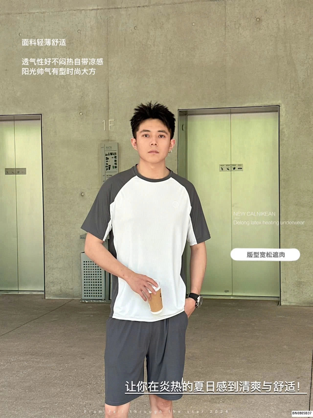 BỘ NAM COTTON MẶC NHÀ