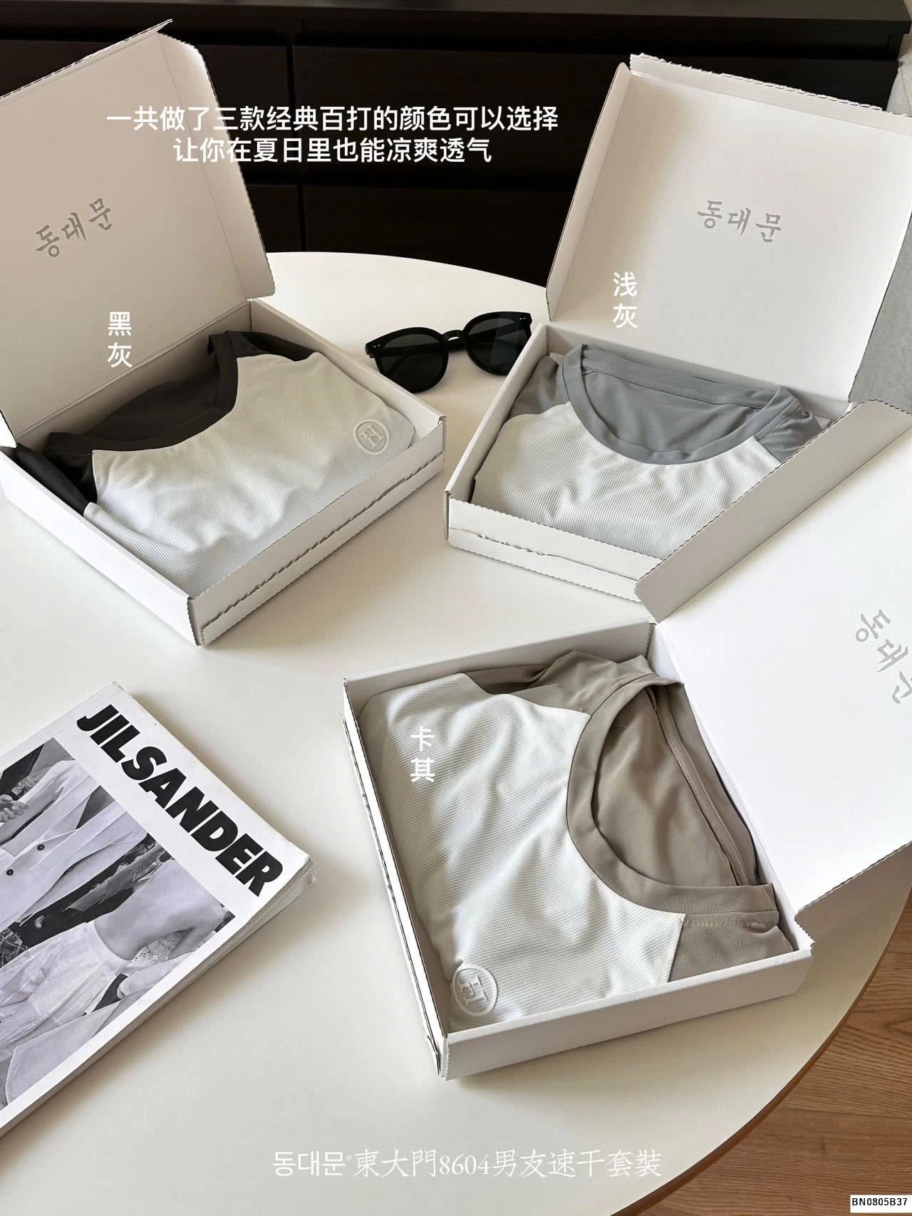 BỘ NAM COTTON MẶC NHÀ