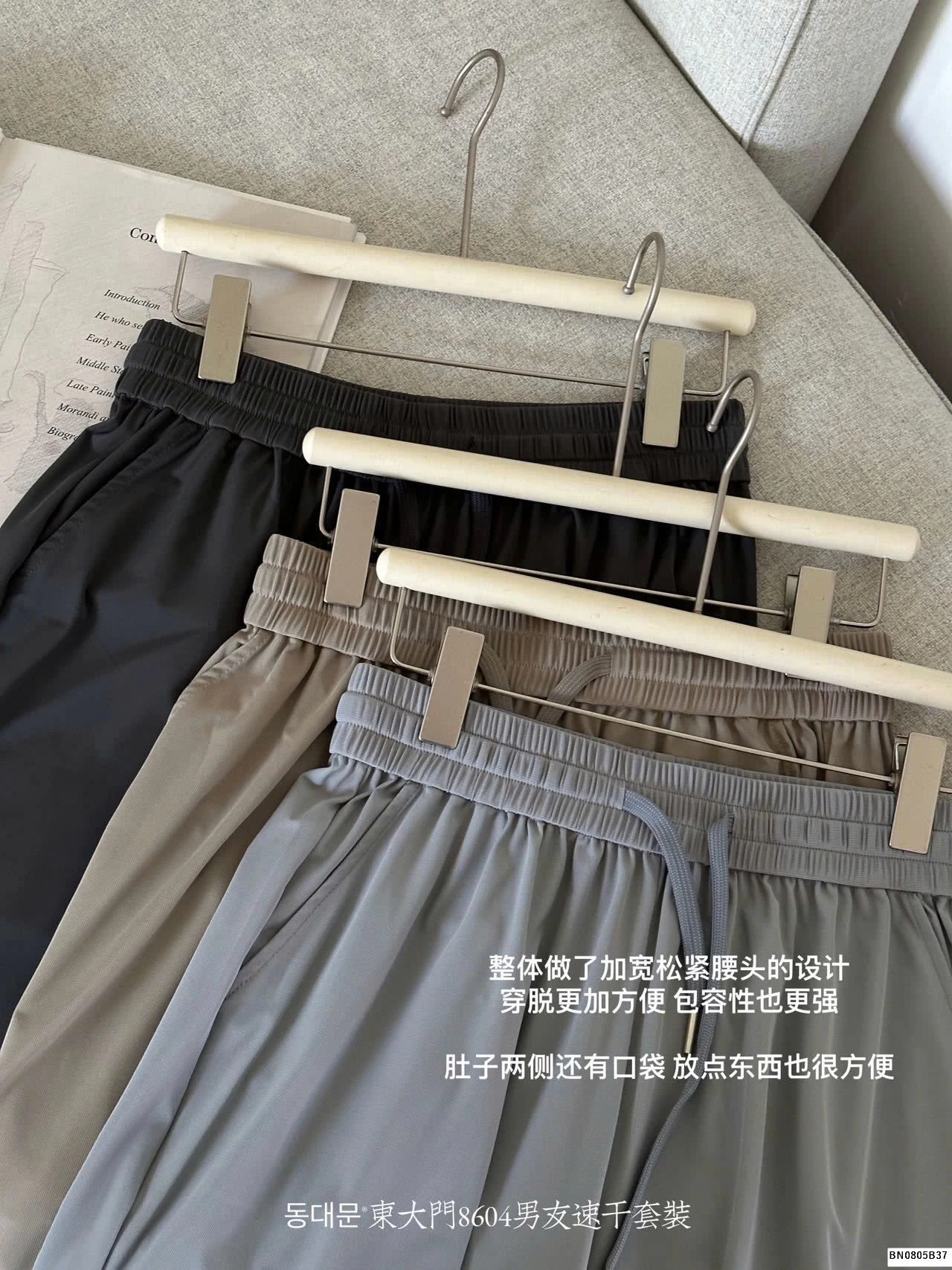 BỘ NAM COTTON MẶC NHÀ