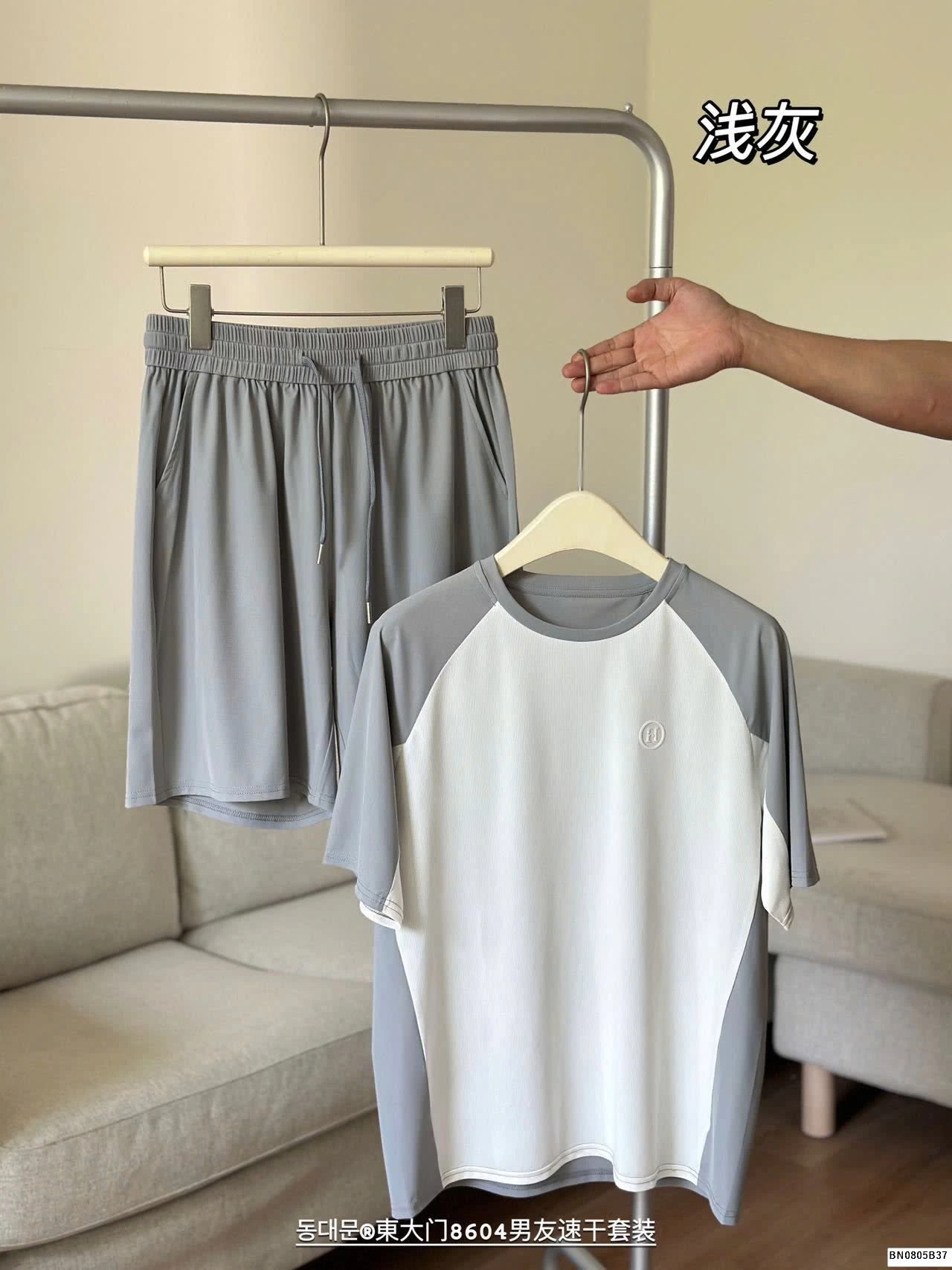 BỘ NAM COTTON MẶC NHÀ