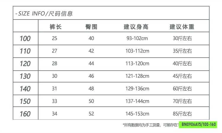 SHORT JEANS TUA RUA TRÁI TIM