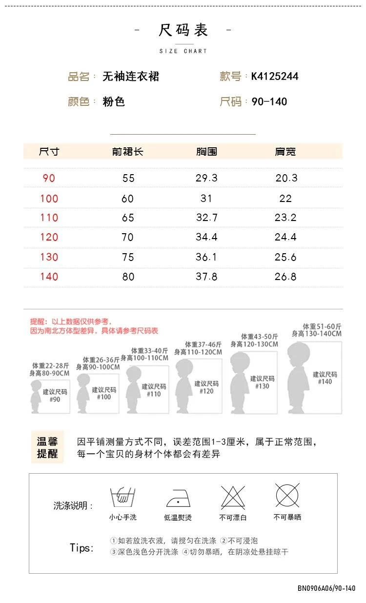 ĐẦM HỒNG PREMIUM