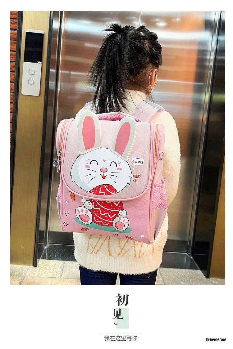 BALO TIỂU HỌC THÚ CƯNG DỄ THƯƠNG