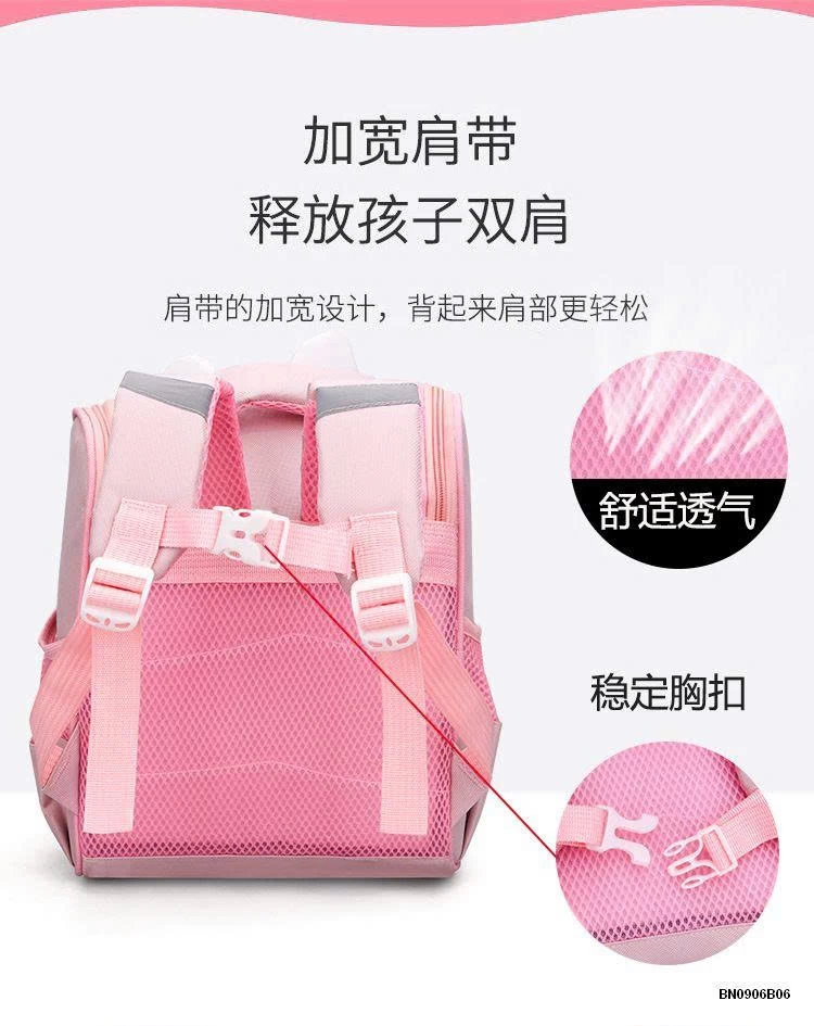 BALO TIỂU HỌC THÚ CƯNG DỄ THƯƠNG