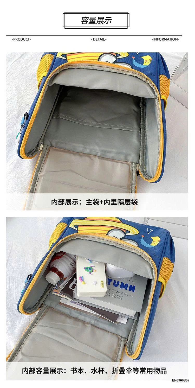 BALO TIỂU HỌC PHI HÀNH GIA