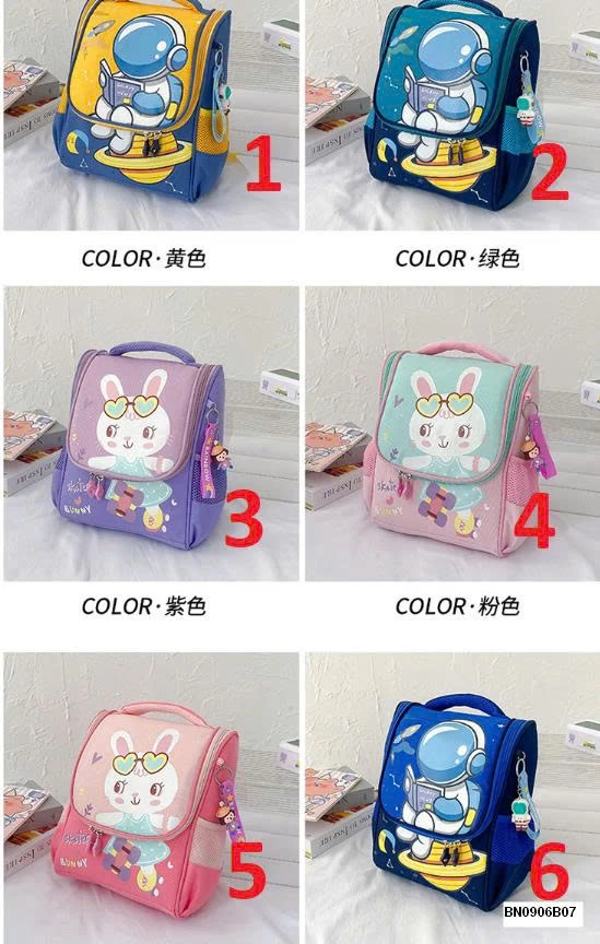 BALO TIỂU HỌC PHI HÀNH GIA