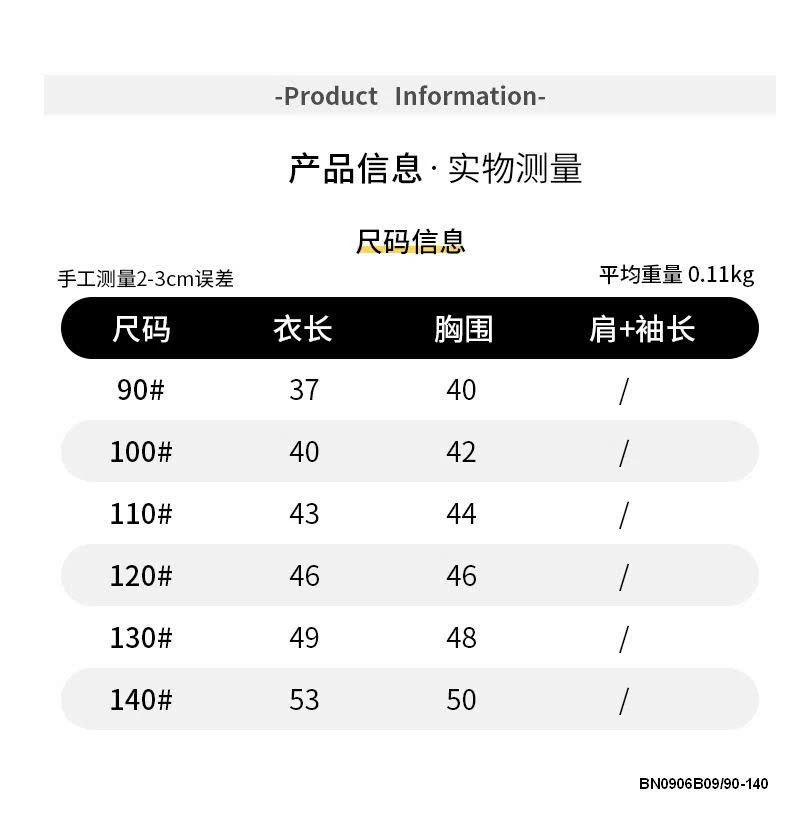 ÁO SÁT NÁCH CỔ POLO CHO BÉ TRAI