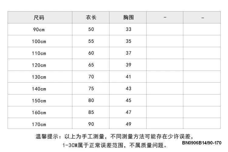 Set yếm jean mix áo thun  AMBB  25D073