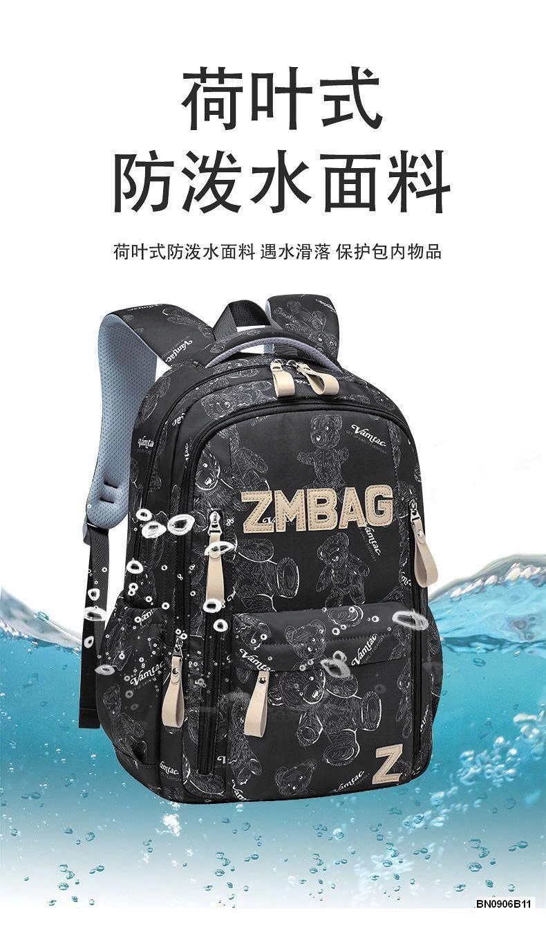 BALO HỌC SINH ZMBAG