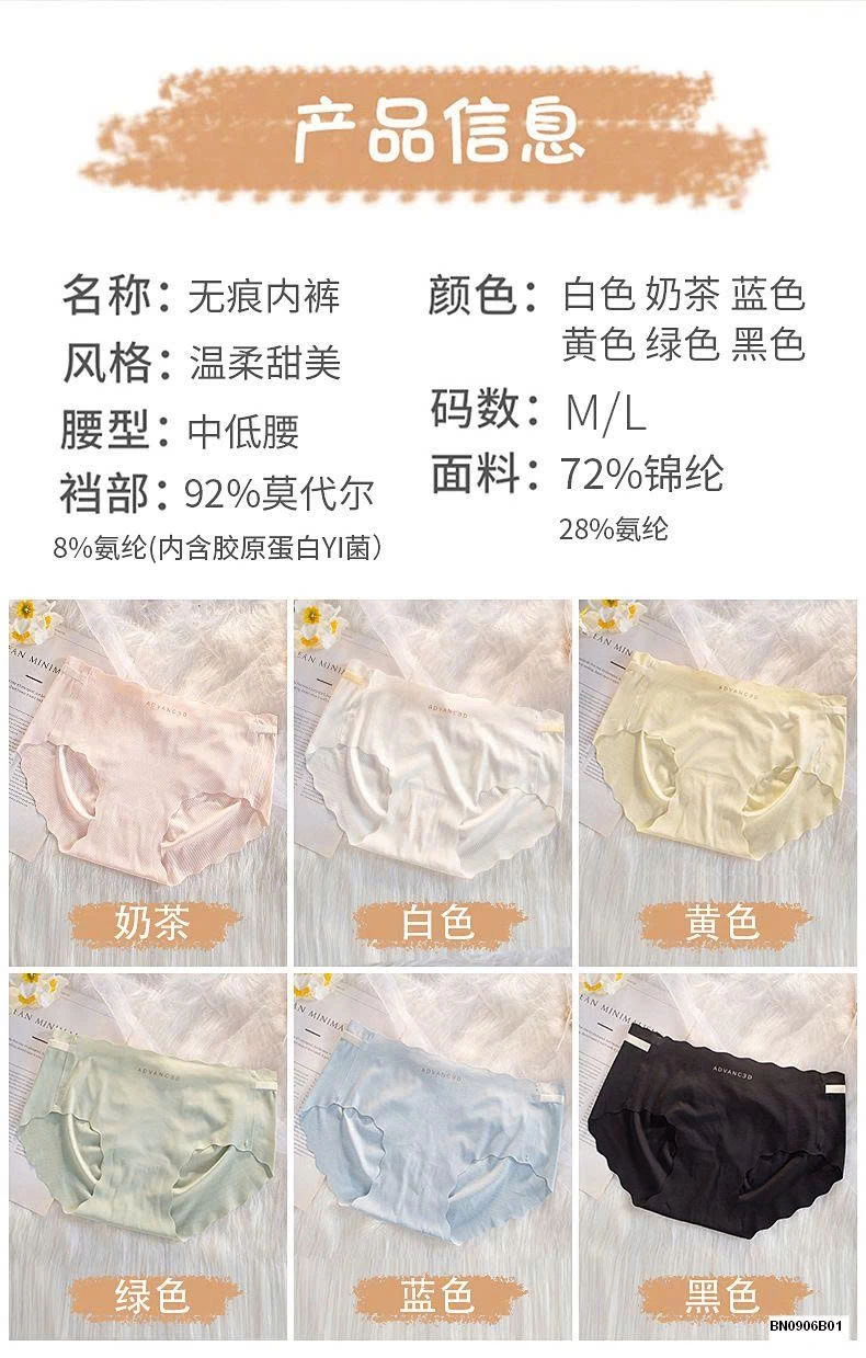 SET 6 CHIP TĂM SU COTTON LỤA