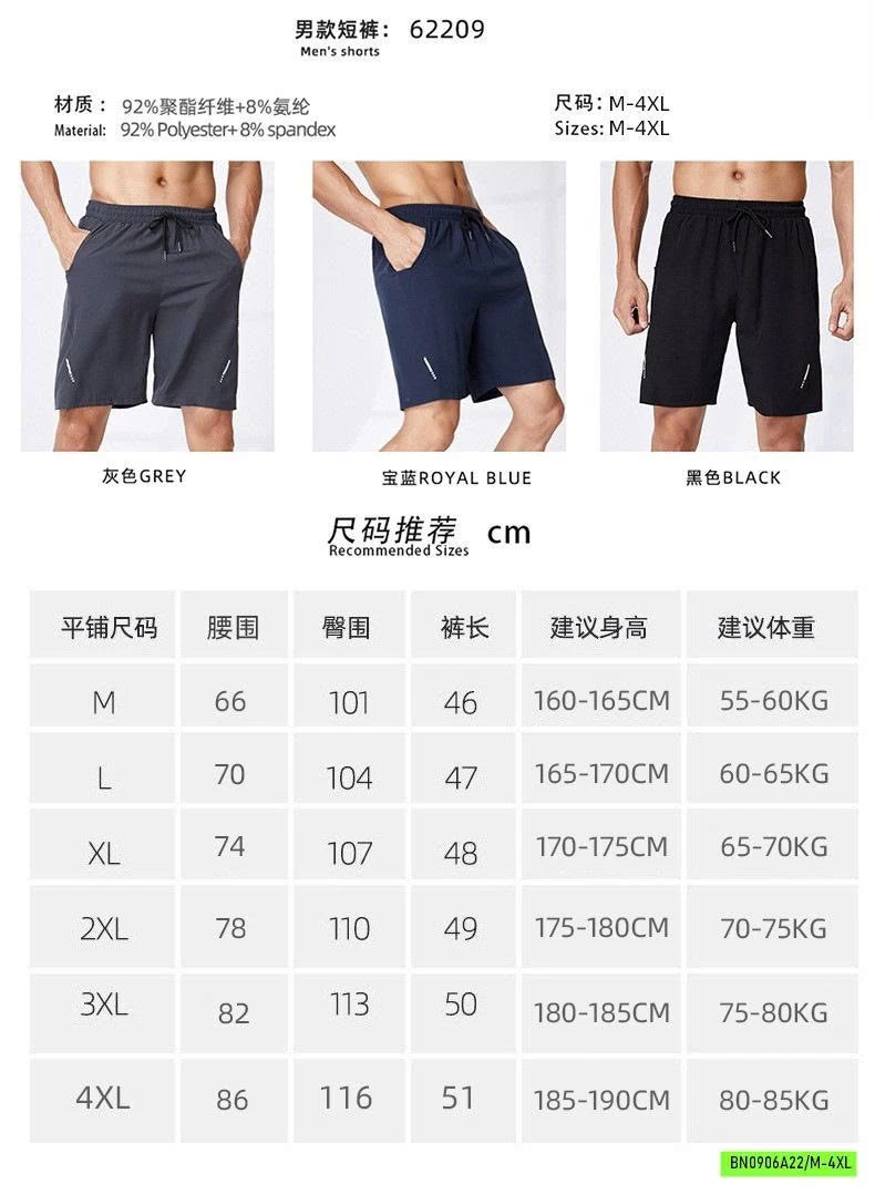 SHORT GIÓ THỂ THAO NAM