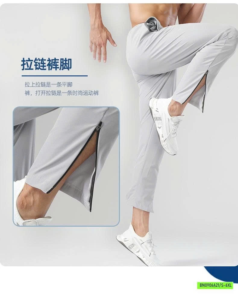 QUẦN GIÓ NAM CC KHÓA GẤU